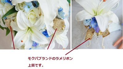 画像1: キャスケードブーケ　アーティフィシャルフラワー　ミキミニ　カサブランカ７輪　モクバラメリボン　幅（花のみ）28-30cm　　色違い可　